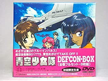 【未使用】青空少女隊 DEFCON BOX [DVD]のサムネイル