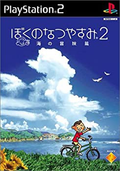 【未使用】【中古】ぼくのなつやすみ2 海の冒険篇