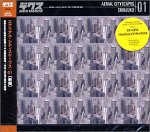 【未使用】【中古】 AERIAL CITYSCAPES VOL.1 SINJYUKU