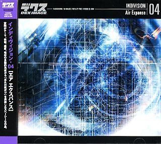 【未使用】【中古】 INDIVISION 04 Air Expanse