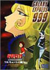 【未使用】【中古】銀河鉄道999 COMPLETE DVD-BOX 3「ワルキューレの魔女」