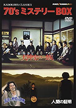 中古】(未使用・未開封品)ハングリー！ DVD-BOX [初回限定] 封入特典ハングリー！ロゴ入り特製“スプーン＆フォーク”セット付きの通販はの幅広い品 揃えをいつでもお安く