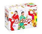 【未使用】【中古】えいごリアン 5巻セットBOX [DVD]