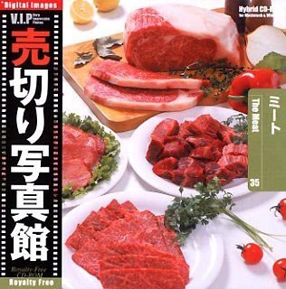 【未使用】【中古】 売切り写真館 VIPシリーズ Vol.35 ミートの通販は
