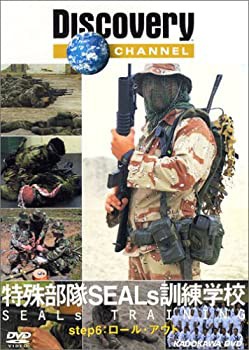 【未使用】【中古】 ディスカバリーチャンネル 特殊部隊 SEALs 訓練学校 step6:ロール・アウト [DVD]