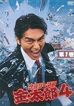 【未使用】【中古】 サラリーマン金太郎 4 DVD BOX