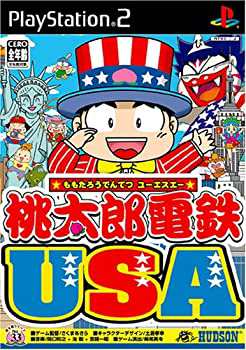 【未使用】【中古】桃太郎電鉄 USA