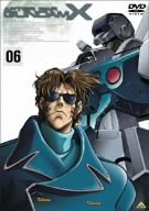 未使用】【中古】 機動新世紀ガンダムX 06 [DVD]の通販は