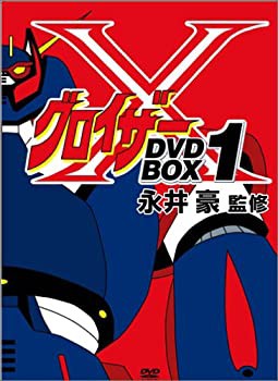 【未使用】【中古】 グロイザーX BOXセット1 [DVD]