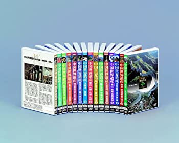 【未使用】【中古】 中国世界遺産 [DVD]