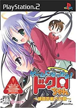 【未使用】【中古】 ゲームになったよ!ドクロちゃん ~健康診断大作戦~ 通常版