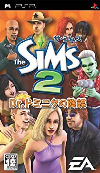 【未使用】【中古】ザ・シムズ2 Dr.ドミニクの陰謀 - PSP