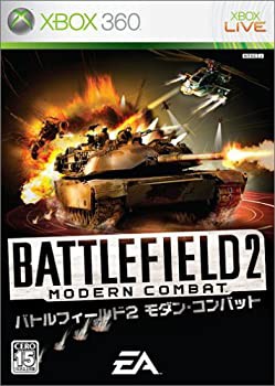 【未使用】【中古】 バトルフィールド2 モダンコンバット - Xbox360