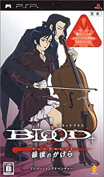 【未使用】【中古】BLOOD+ファイナルピース - PSP