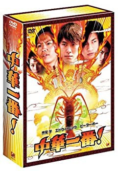 【未使用】【中古】中華一番! [DVD]