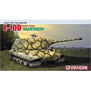 【未使用】【中古】 ドラゴン 1/35 ドイツ 超重戦車 E-100 プラモデル