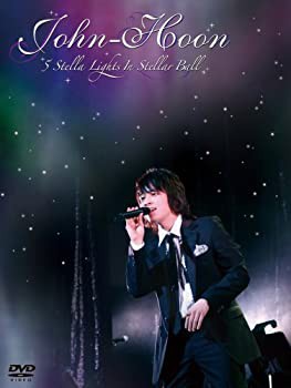 【未使用】【中古】 John-Hoon 5 Stella Lights in Stellar Ball (初回限定版) [DVD]の通販は