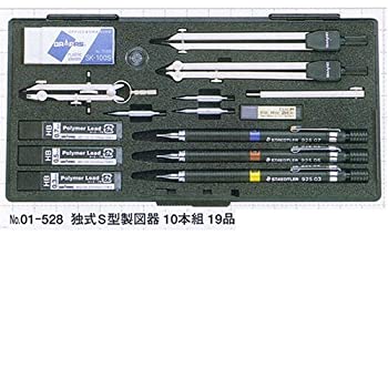 製図セット スーパー製図セット