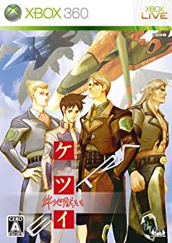 ケツイ ~絆地獄たち~ EXTRA(通常版) - Xbox360（未使用品）