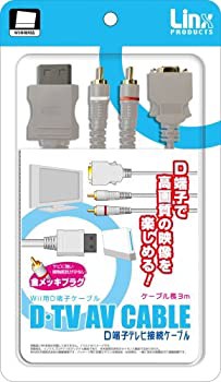 Wii用D端子ケーブル『D端子テレビ接続ケーブル』（未使用品）の通販は