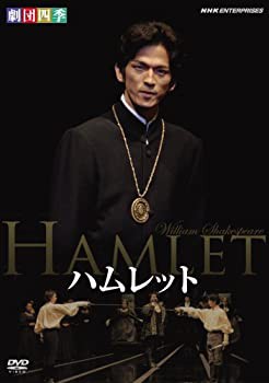 未使用】【中古】 劇団四季 ハムレット [DVD]の通販はau PAY