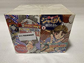 【未使用】【中古】 焼きたて!!ジャぱん 全26巻完結 (少年サンデーコミックス) [コミックセット]