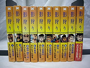 【未使用】【中古】 影狩り 1~最新巻 (文庫版) (リイド文庫) [コミックセット]の通販は