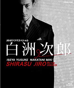 NHKドラマスペシャル 白洲次郎 Blu-ray Disc BOX（未使用品）