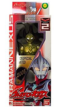 【未使用】【中古】 ウルトラヒーローシリーズ2 ウルトラマンネクサス･ジュネッス 2005スペシャルリミテッドVer. (ラメ入りクリアイエロ