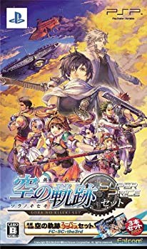 【未使用】【中古】 英雄伝説 空の軌跡 スーパープライスセット 空の軌跡オリジナルポストカード16枚フルセット同梱 - PSP