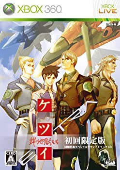 【未使用】【中古】 ケツイ ~絆地獄たち~ EXTRA 限定版 - Xbox360