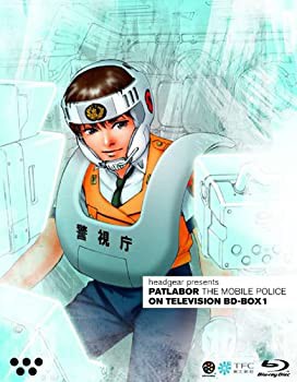 【未使用】【中古】 機動警察パトレイバー ON TELEVISION BD-BOX 1 [Blu-ray]