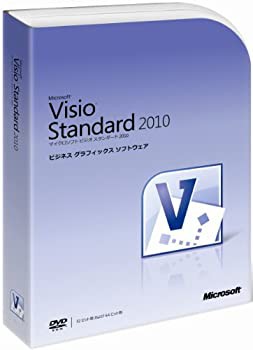 【未使用】【中古】【旧商品】Microsoft Office Visio Standard 2010 通常版 [パッケージ]