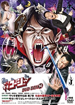 チュンジャさん!~恋のお祭り騒ぎ~ DVD-BOXIII（未使用品）の通販