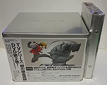 【未使用】【中古】鋼の錬金術師 全13巻セット [マーケットプレイス DVDセット]