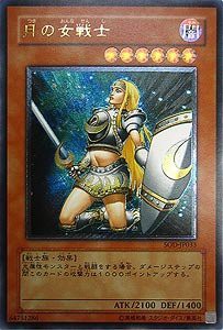 【未使用】【中古】 SOD-JP033 ULR 月の女戦士【遊戯王シングルカード】