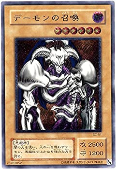 【未使用】【中古】 遊戯王 SC-51-UL デーモンの召喚 Ultimateの通販は