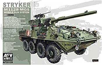 【未使用】【中古】AFVクラブ 1/35 アメリカ陸軍 ストライカーM1 128MGS プラモデル FV35128