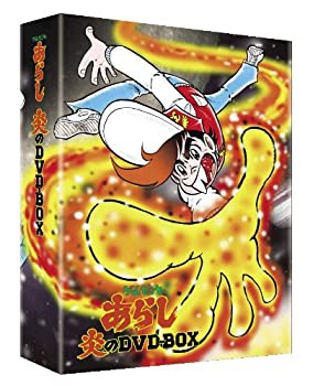 【未使用】【中古】 ゲームセンターあらし 炎のDVD-BOX【初回限定：オリジナルレトロゲームドットデザインTシャツ付】