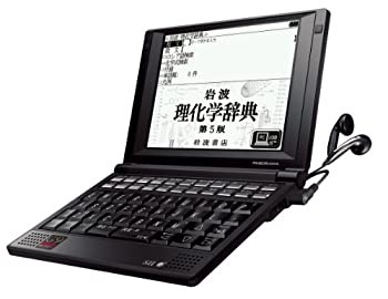 【未使用】【中古】セイコーインスツル 電子辞書 PASORAMA ビジネス・エンジニアモデル SR-G9003