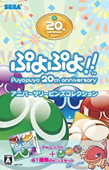 ぷよぷよ!!アニバーサリーピンズコレクション - 3DS（未使用品）