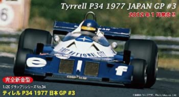 フジミ模型 1/20 グランプリシリーズ No.34 ティレルP34 1977 日本GP #3 ロ（未使用品）