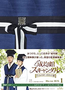 中村勘三郎主演 大河ドラマ 元禄繚乱 完全版 第壱集 DVD-BOX 全