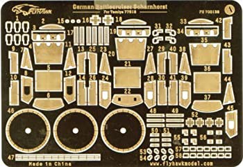 1/700 独海軍巡洋戦艦シャルンホルスト用エッチングセット（未使用品）