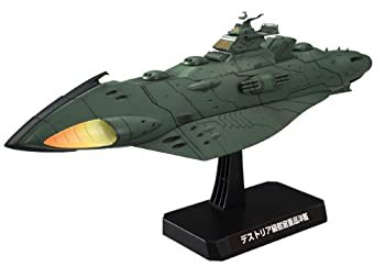 1/1000 ガミラス艦セット1 (宇宙戦艦ヤマト2199)（未使用品）