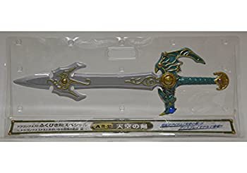 ドラゴンクエストふくびき所スペシャル Ｘ　A賞-2 天空の剣 単品（未使用品）｜au PAY マーケット