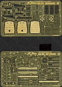 1/700 WWII 米海軍戦艦ミズーリ用エッチング（未使用品）