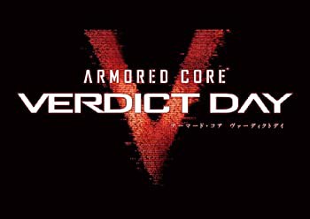 ARMORED CORE VERDICT DAY (アーマード・コア ヴァーディクトデイ) コレク （未使用品）