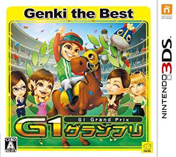 G1グランプリ Genki the Best - 3DS（未使用品）の通販はau PAY