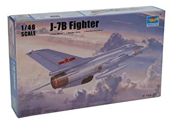 トランペッター 1/48 中国空軍 J-7B 多用途戦闘機（未使用品）